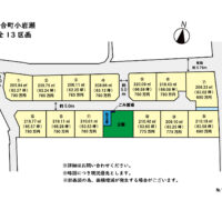 南区　富合町小岩瀬　【⑧号棟】